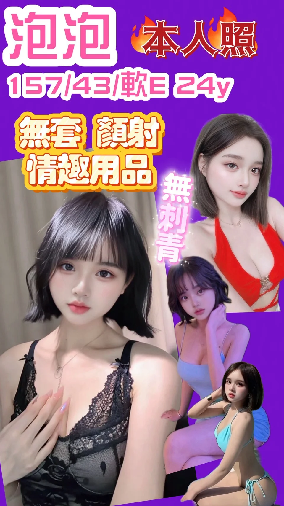 首頁 27 新竹定點茶 泡泡