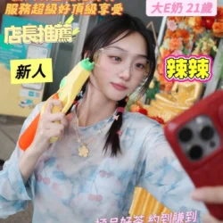 台南定點茶 辣辣