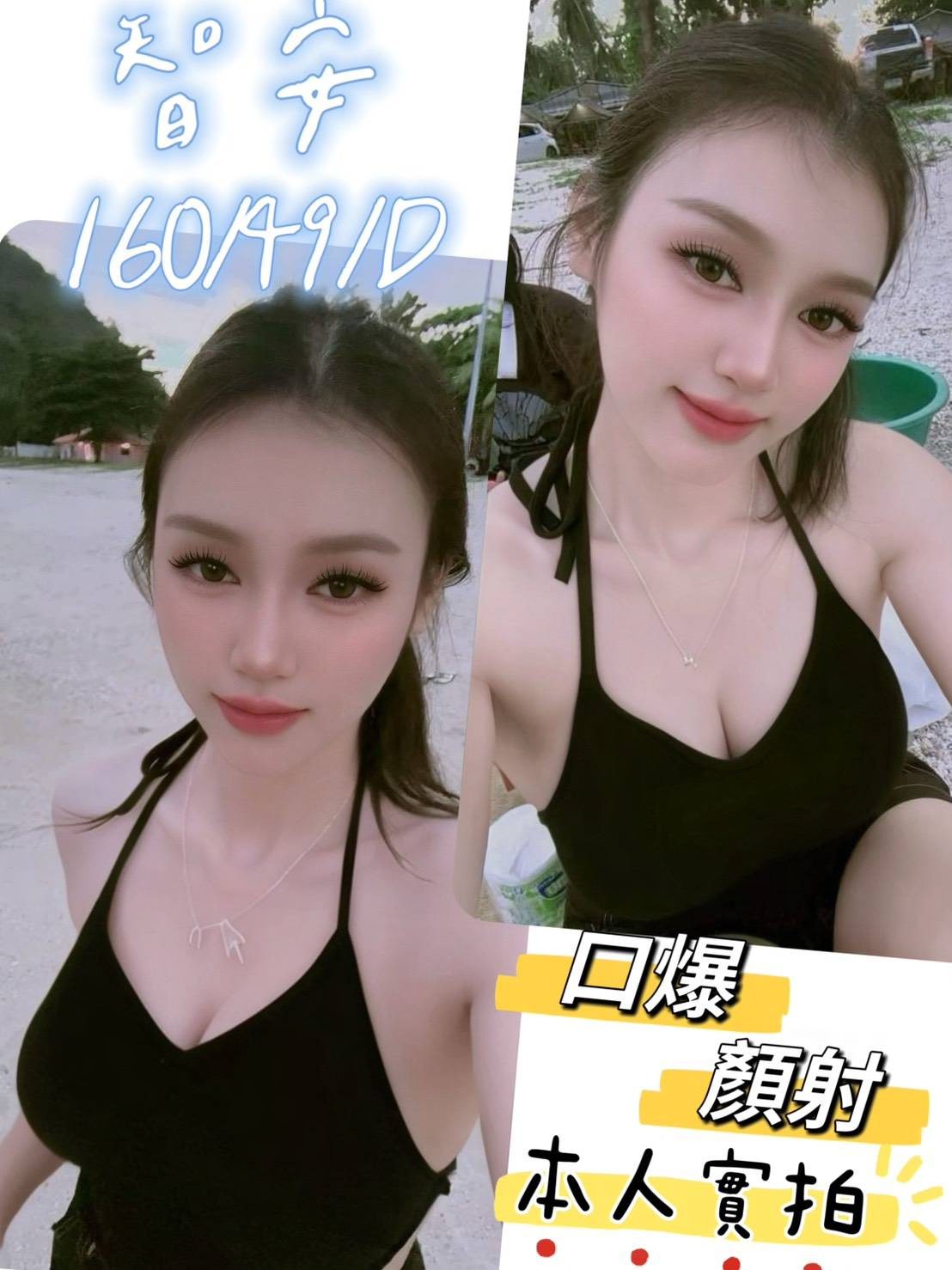 台中定點茶 智安 1 台中定點茶 智安