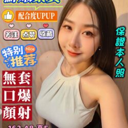 高雄定點茶 雅美蝶
