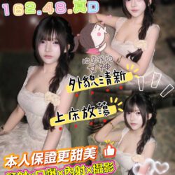台中定點茶 余亭亭