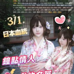 台中定點茶 余亭亭 4 台中定點茶 余亭亭 - 找妹老司機