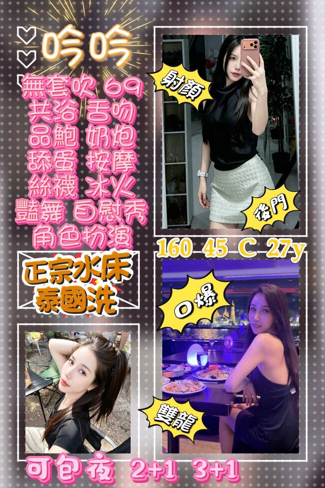 首頁 27 台北定點茶 吟吟