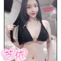 台中定點茶 芝依