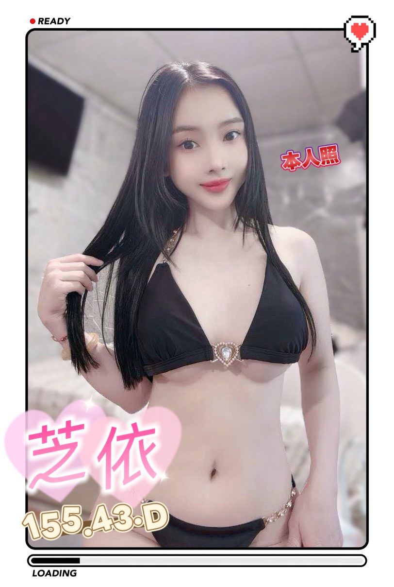 台中定點茶 芝依 1 台中定點茶 芝依