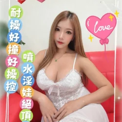 台南定點茶 柚子