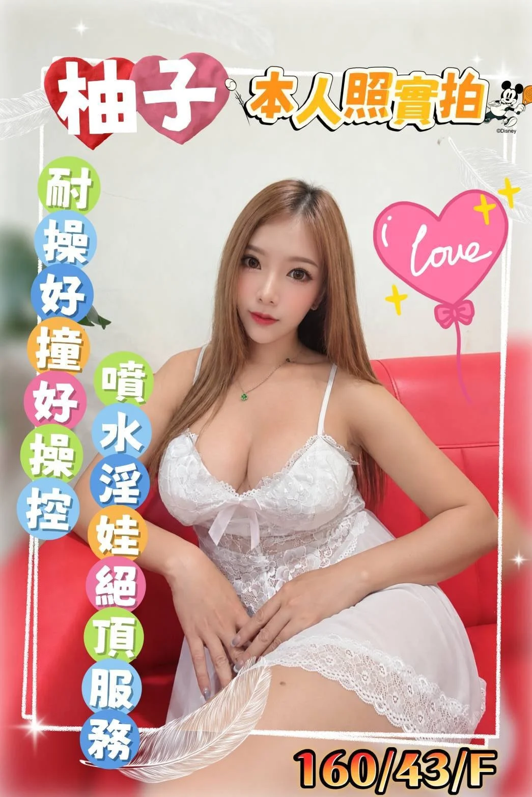 首頁 43 台南定點茶 柚子
