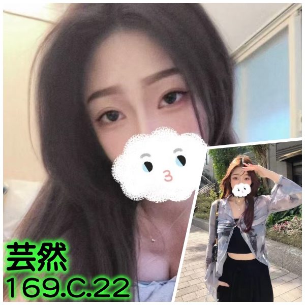 台北外送茶 芸然 1 台北外送茶 芸然