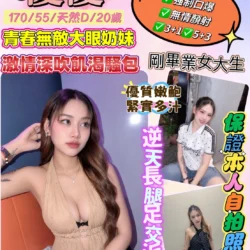 新北定點茶 優優