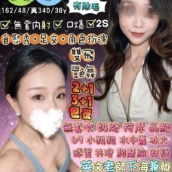 宜蘭定點茶 楊子