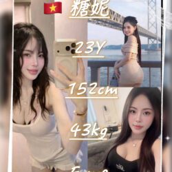 桃園定點茶 糖妮