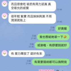 花蓮定點茶 小芸 - 找妹老司機