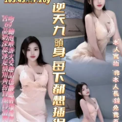 高雄定點茶 模特兒