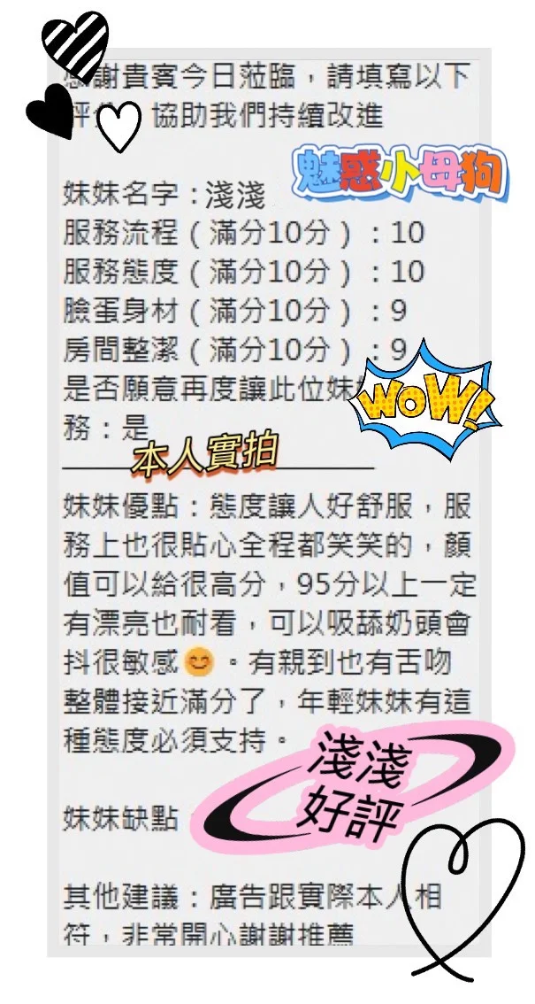 台中定點茶 淺淺 2 台中定點茶 淺淺:圖片 2