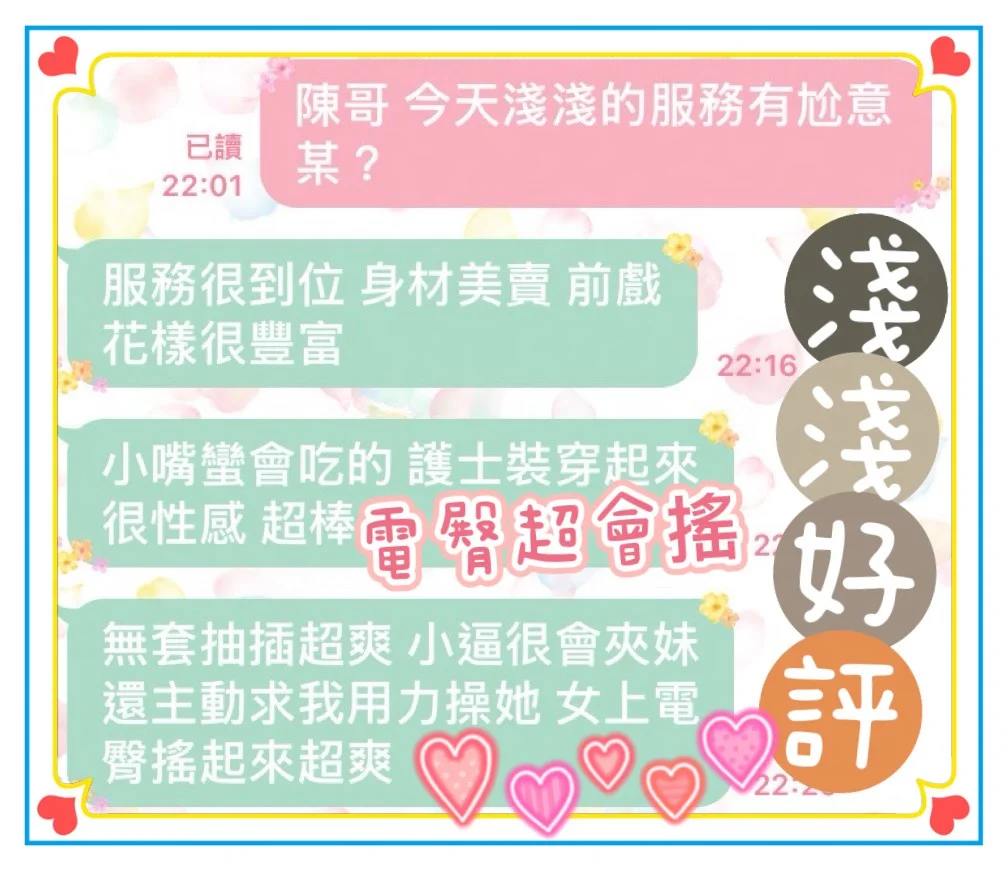 台中定點茶 淺淺 3 台中定點茶 淺淺:圖片 3