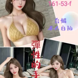 台北定點茶 果凍