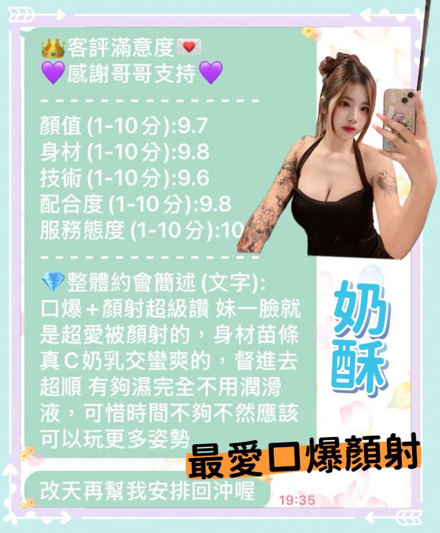 高雄定點茶 奶酥 2 高雄定點茶 奶酥:圖片 2