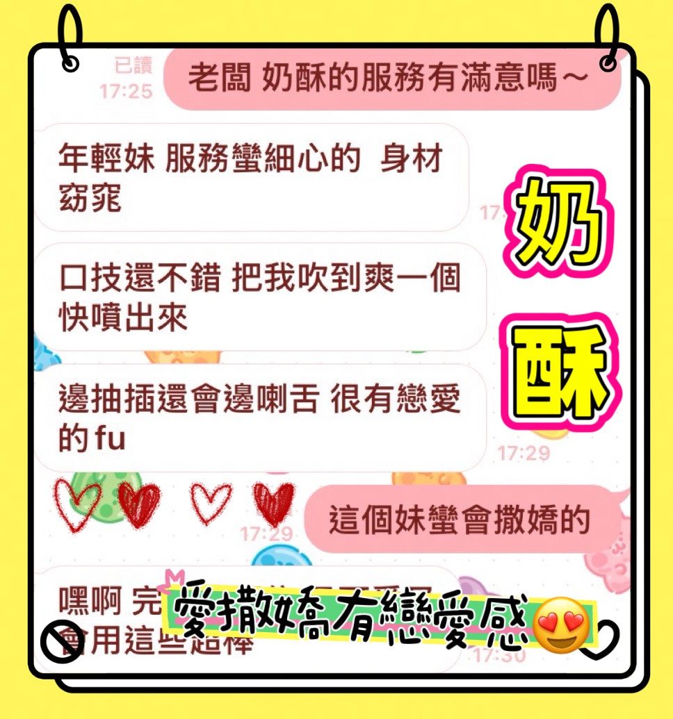 高雄定點茶 奶酥 4 高雄定點茶 奶酥:圖片 4