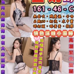 台北定點茶 金妮