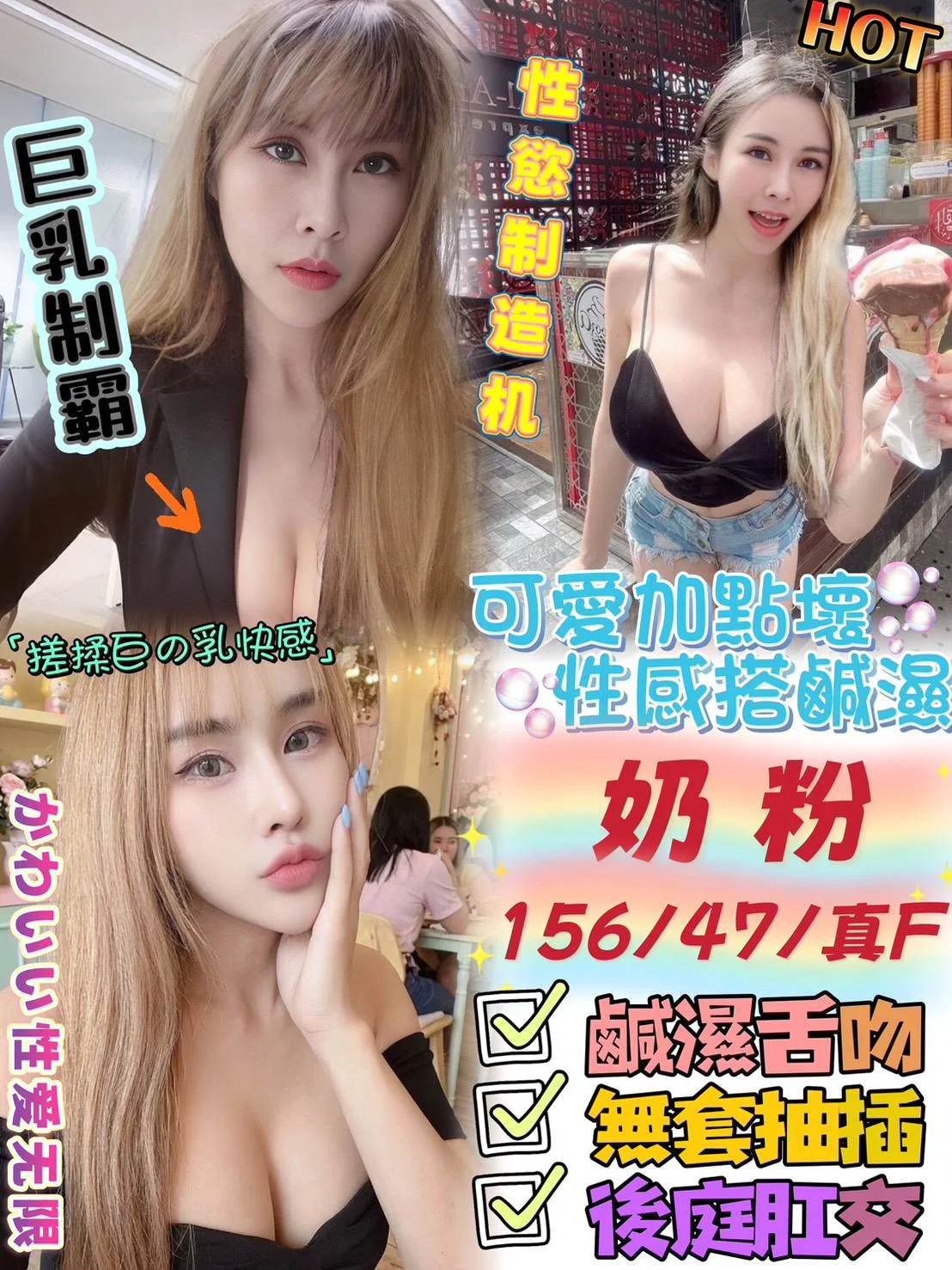 首頁 26 台中定點茶 奶粉