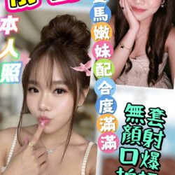 雲林定點茶 靜香
