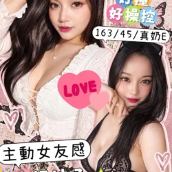 台南定點茶 喵兒
