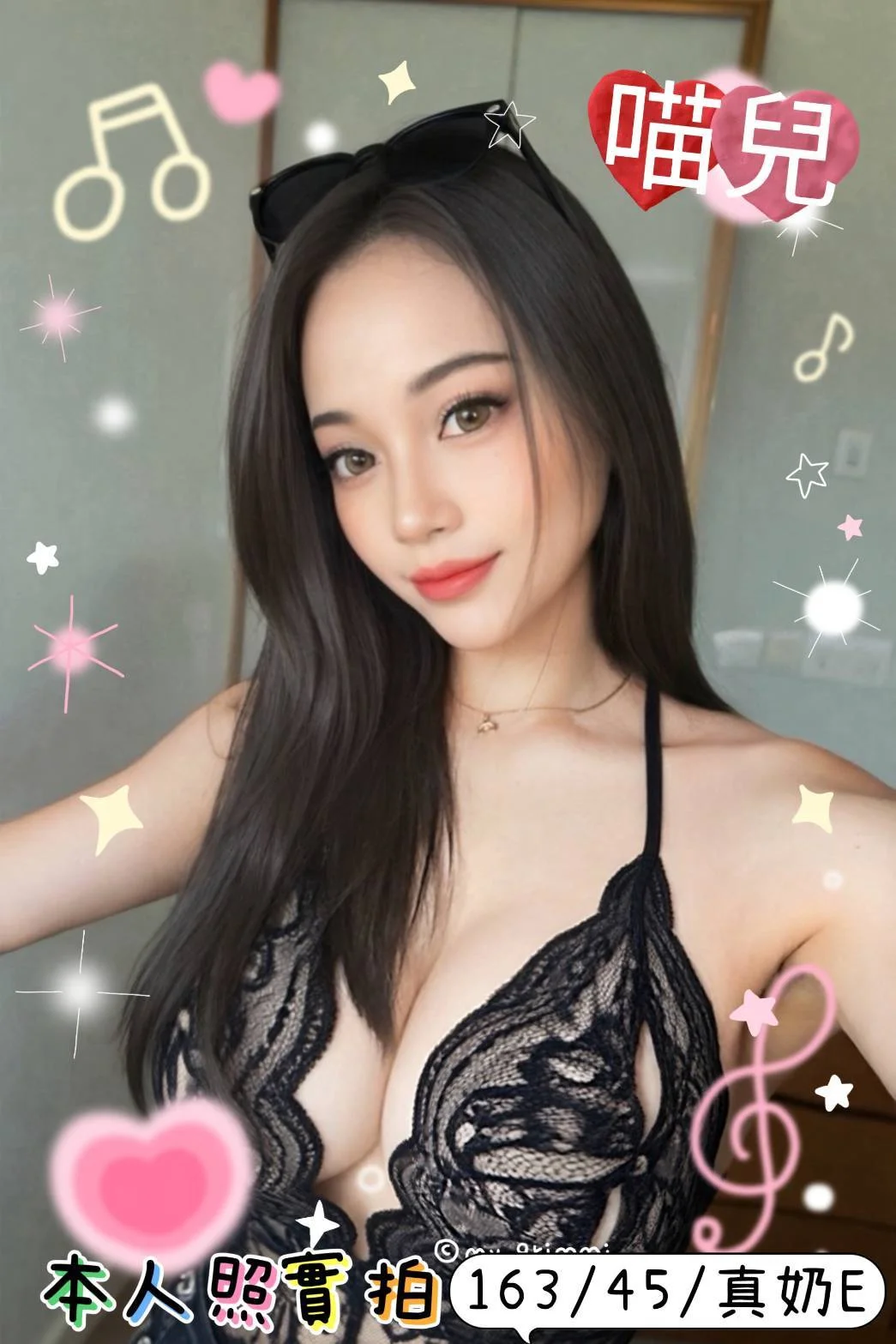 台南定點茶 喵兒 2 台南定點茶 喵兒:圖片 2