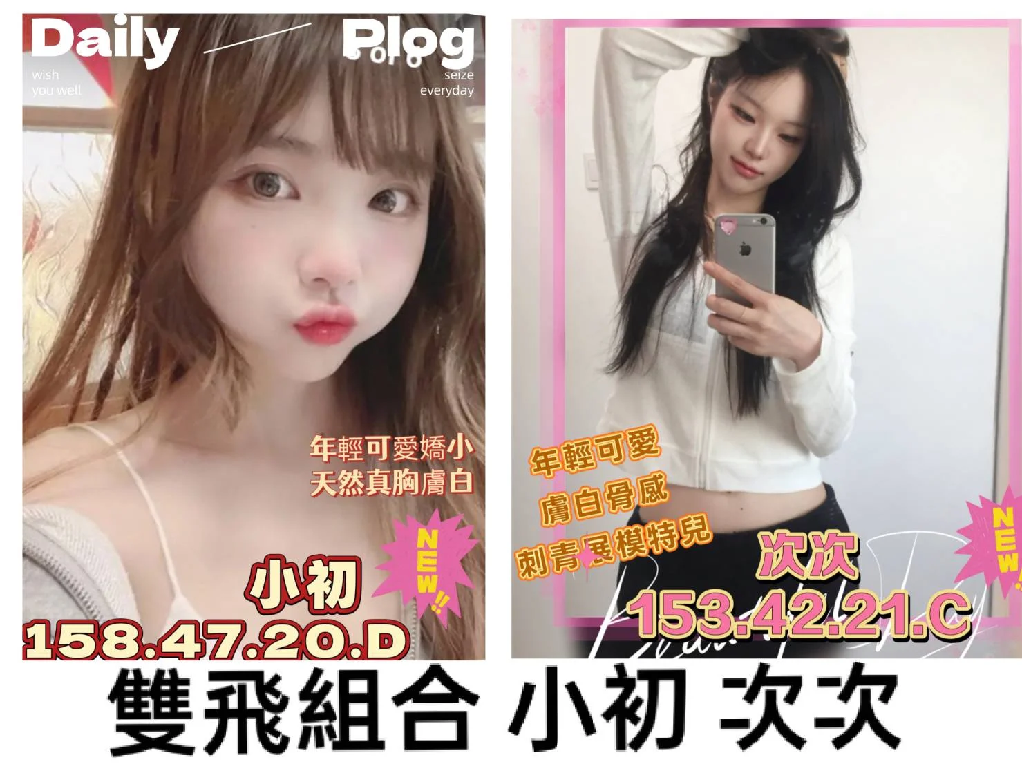 高雄外送茶 次次 2 高雄外送茶 次次:圖片 2