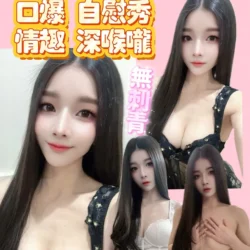 新竹定點茶 溫迪