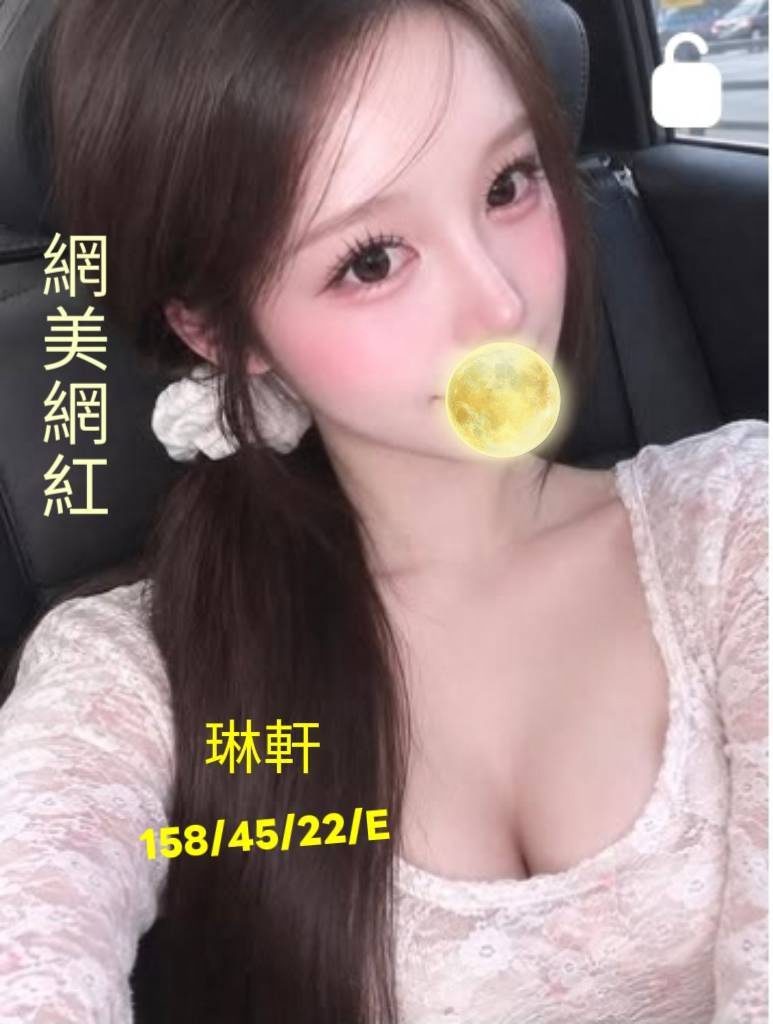 台中外送茶 琳軒 1 台中外送茶 琳軒