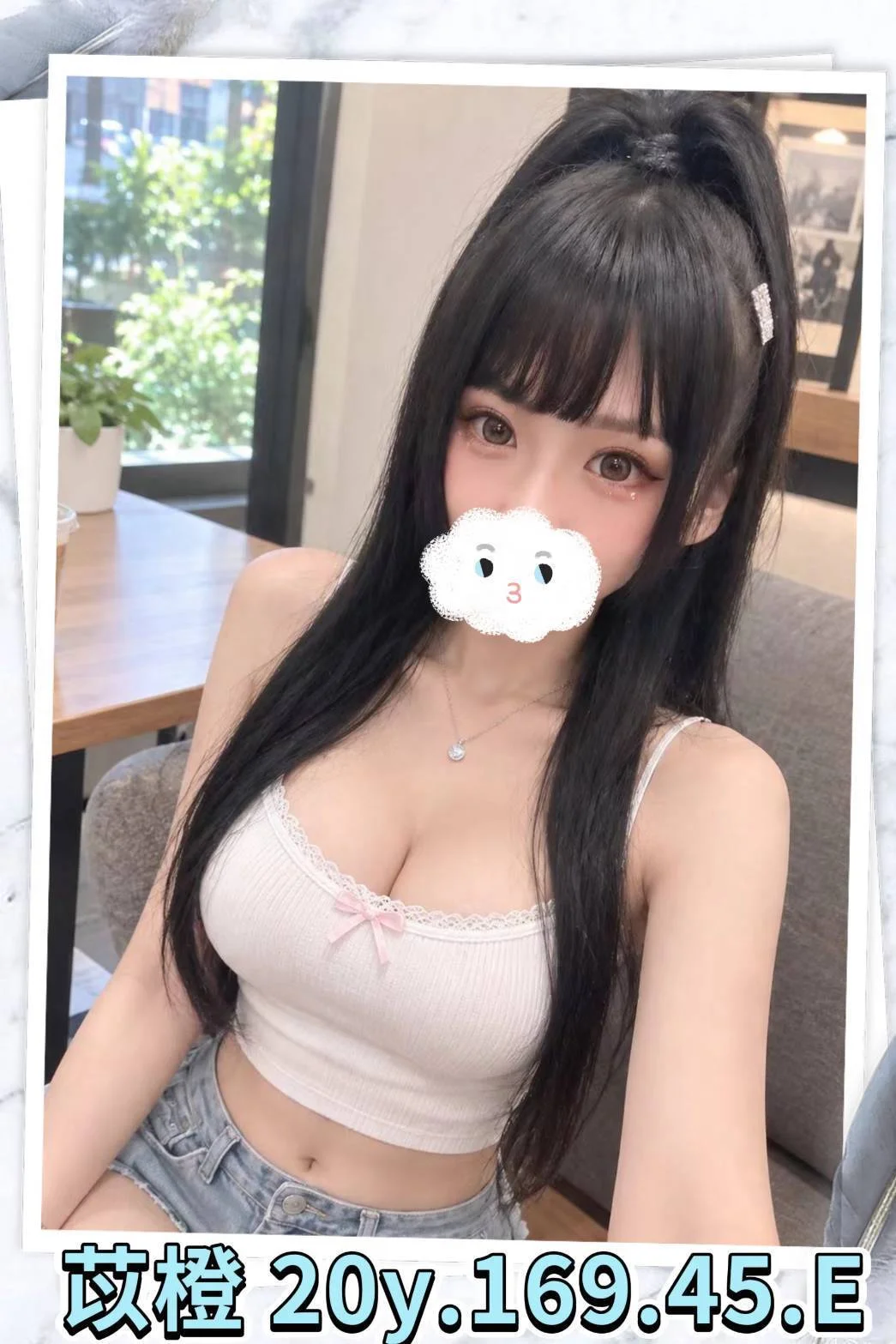首頁 4 台北外送茶 苡橙