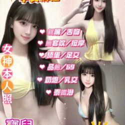 台北定點茶 寶兒