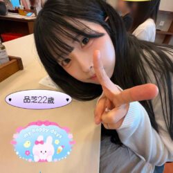 台南定點茶 品芝