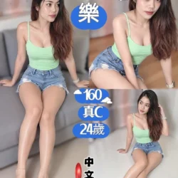 台北定點茶 歐樂