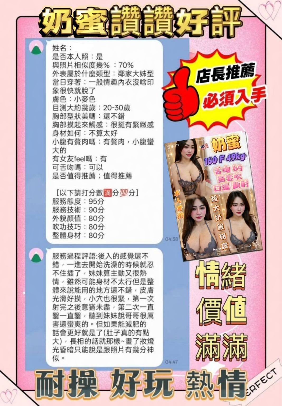 台北定點茶 奶蜜 2 台北定點茶 奶蜜:圖片 2
