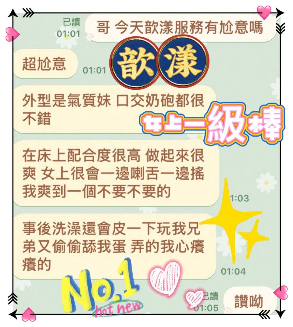 台中定點茶 歆漾 3 台中定點茶 歆漾:圖片 3
