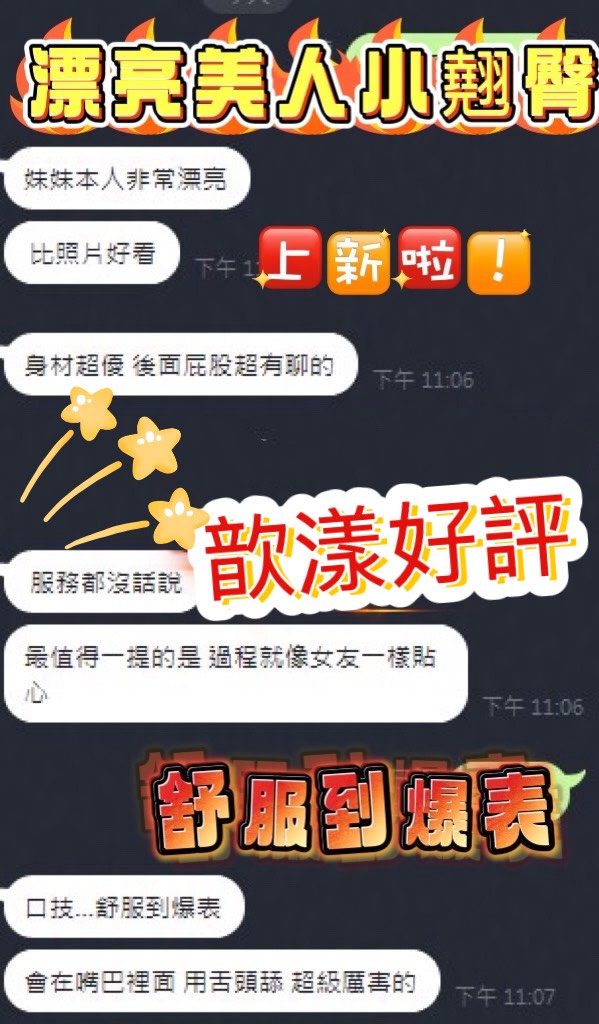 台中定點茶 歆漾 4 台中定點茶 歆漾:圖片 4
