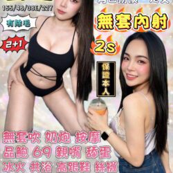 宜蘭定點茶 彗星