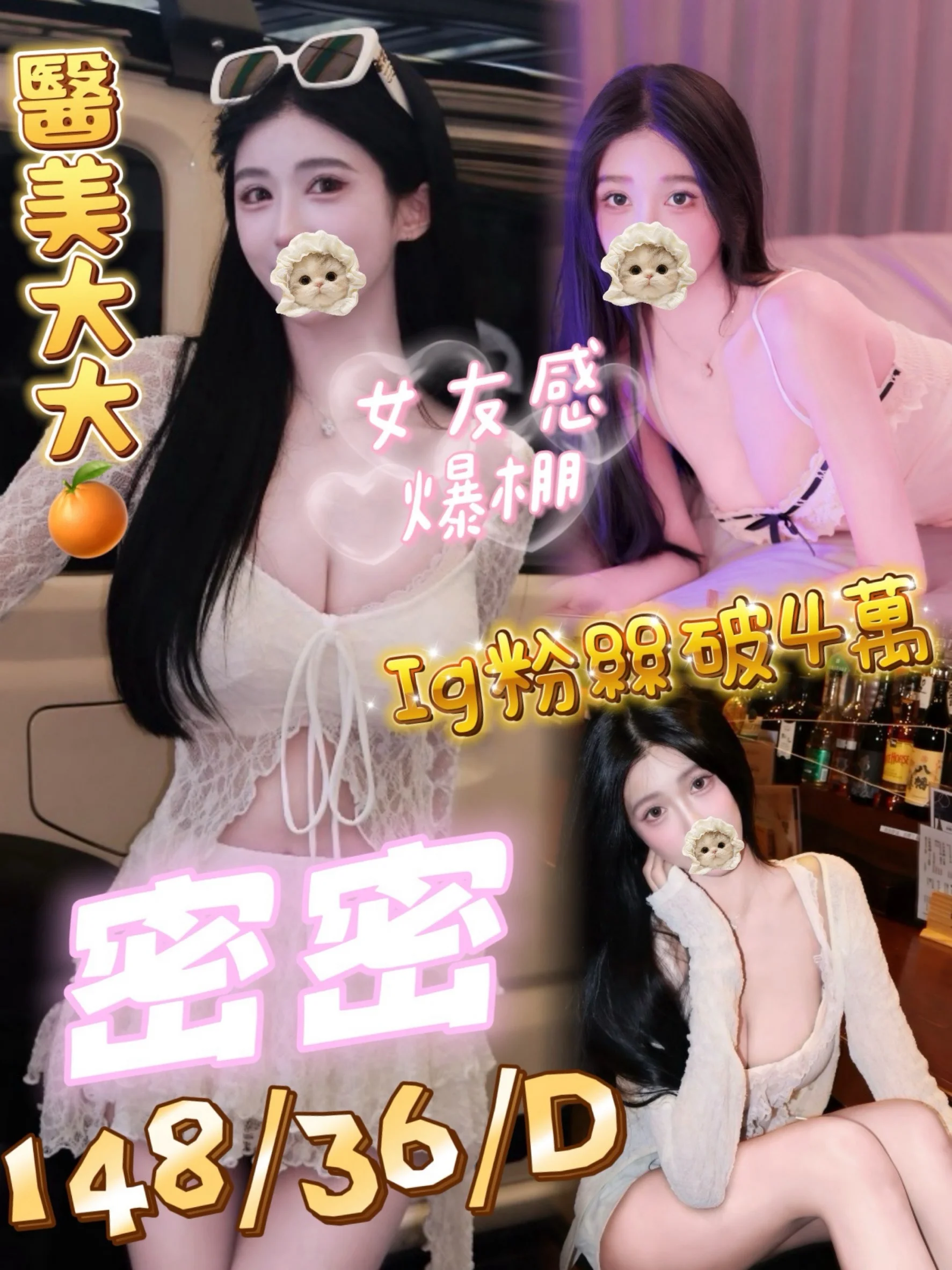 台南外送茶 密密 1 台南外送茶 密密
