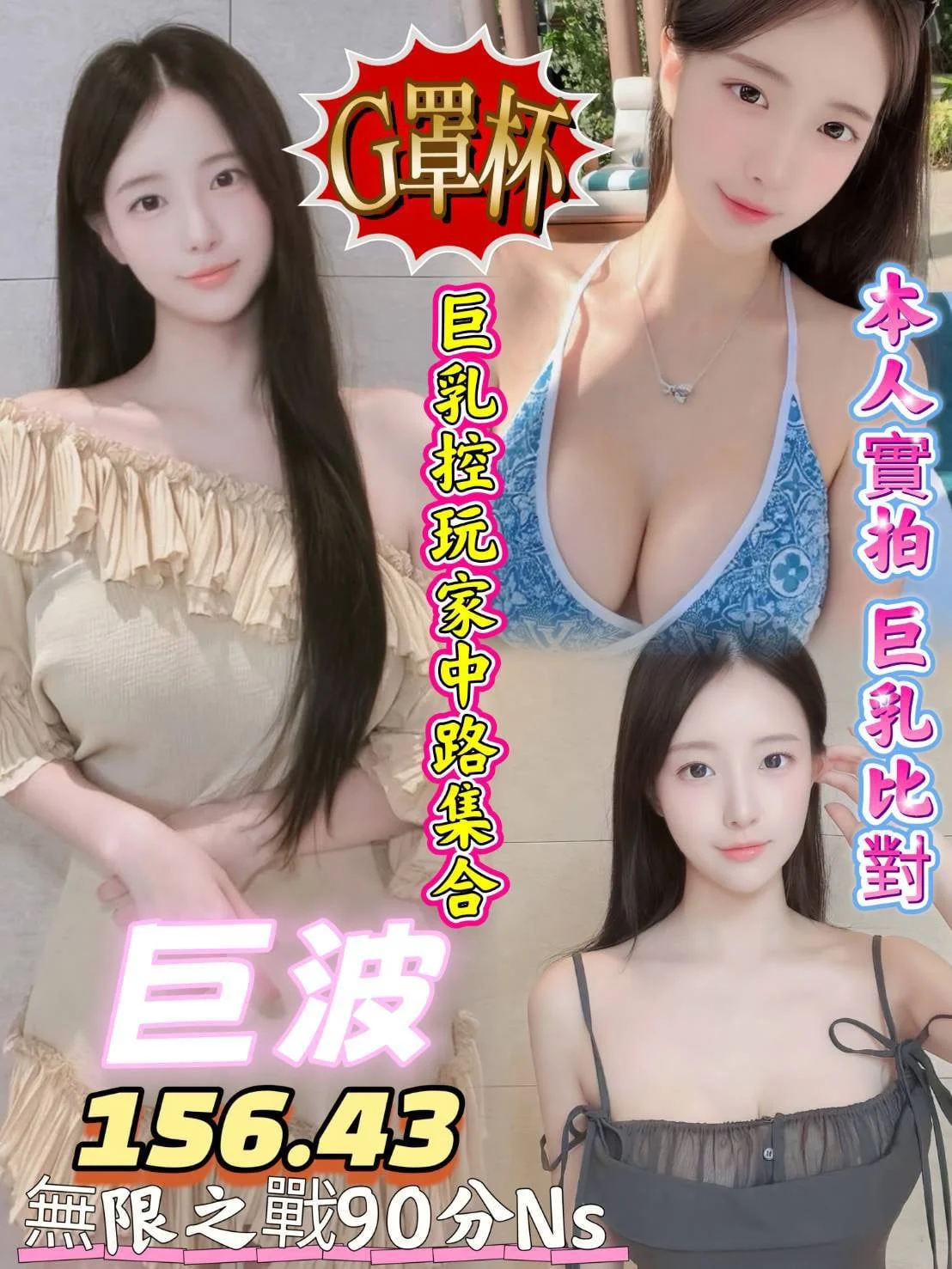 首頁 27 台南定點茶 巨波