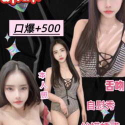台北定點茶 咪咪