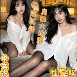 台中定點茶 優咪