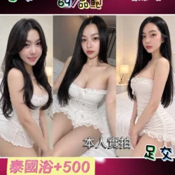 基隆定點茶 美琳
