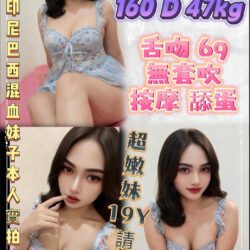 新北定點茶 蕾娜