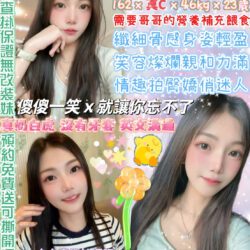 台北定點茶 小傻瓜