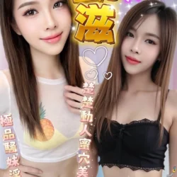 彰化定點茶 凱滋