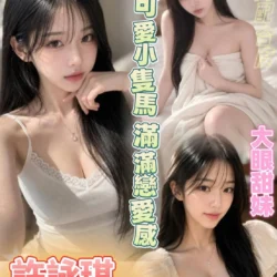 台南定點茶 許詠琪
