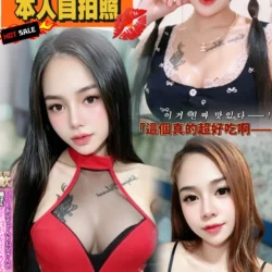 南投定點茶 小莉