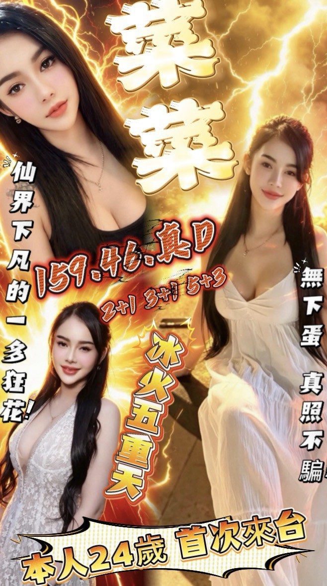 首頁 28 苗栗定點茶 菜菜