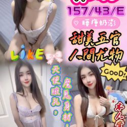 彰化定點茶 梨花
